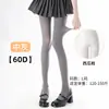 Medias Blancas 1D de Verano Talla Grande, Estilo JK, Alta Elasticidad, Resistentes a Enganches, Antideslizantes, Agradables a la Piel, Sensación Nude, Calcetines Bajos