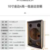 Sistema de Audio para el Hogar 8 pulgadas 10 pulgadas 12 pulgadas Ktv Altavoz de Madera de Tres Vías Gabinete para Uso en Baile y Conferencias (Gabinete Vacío)