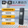 Termômetro Hengxin de Taiwan AZ8703/8706/8716/8726/8721/23/8736/46/9651