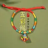 Pulseira Trançada de Nó Chinês Ajustável para Melhores Amigos e Casais, com uma Caixa Flutuante, Apresentando Cordões de Cinco Cores para o Festival do Barco-Dragão