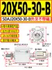 Série de Cilindros Tipo Fino com Curso Ajustável com Interruptor de Limite Rosca Externa com Ímã SDAJ20-25-32-40-50-63X30-S