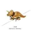 Balões de Alumínio de Dinossauro Estegossauro Pterodáctilo Triceratops Tiranossauro Rex Braquiossauro Dragão Cuspidor de Fogo Balões Temáticos de Festa Atacado