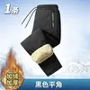 Pantalones de lana de cordero de invierno, forrados de polar, engrosados, cálidos, nuevo estilo para hombre, talla grande, pantalones de algodón a prueba de viento, disponibles en opciones con puño y de pierna recta.