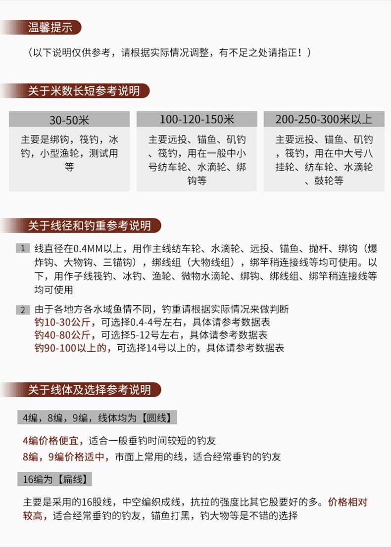 9编300米_23.jpg