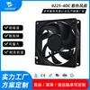 9025 Ventilador de Resfriamento com Rolamento Duplo 5V 12V Fg Pwm Regulação de Velocidade Silencioso Grande Volume de Ar Ventilador Aquecedor