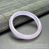 Pulsera de Ágata Rosa Hielo Morado Natural Pulsera de Jade Calcedonia Barra Plana Círculo Completo para Mujer Lista para Usar Venta al por Mayor de Fábrica