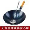 Wok de hierro tradicional, wok delgado para cocinar en casa, wok para vendedores ambulantes, wok para estufas de gas, wok para chefs de restaurante
