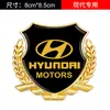 Pegatinas de coche de metal con logo lateral de espiga de trigo grande para coche VIP Pegatinas 3D tridimensionales personalizadas para emprendimiento pegatinas anti-rayones logo de coche
