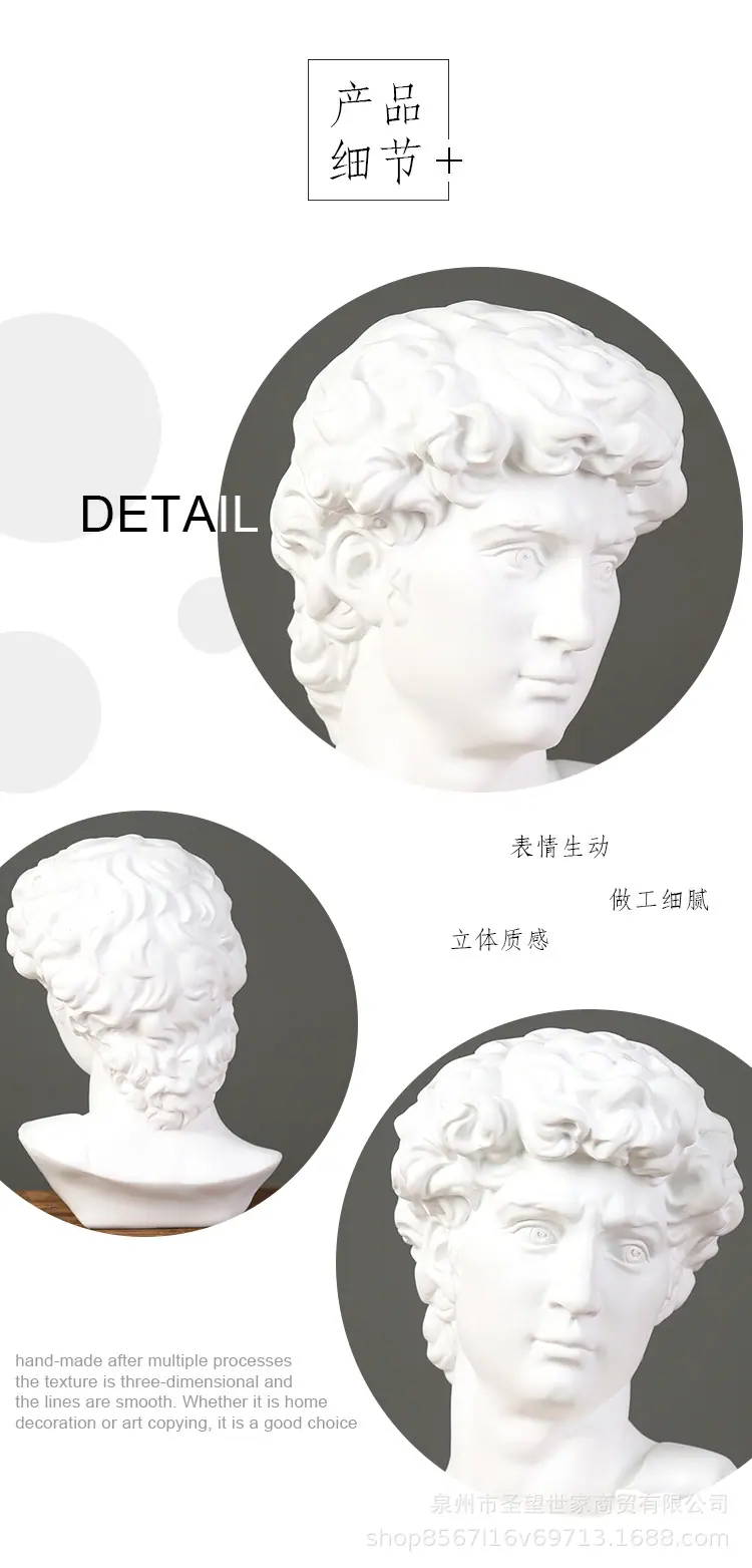 大卫_05.jpg