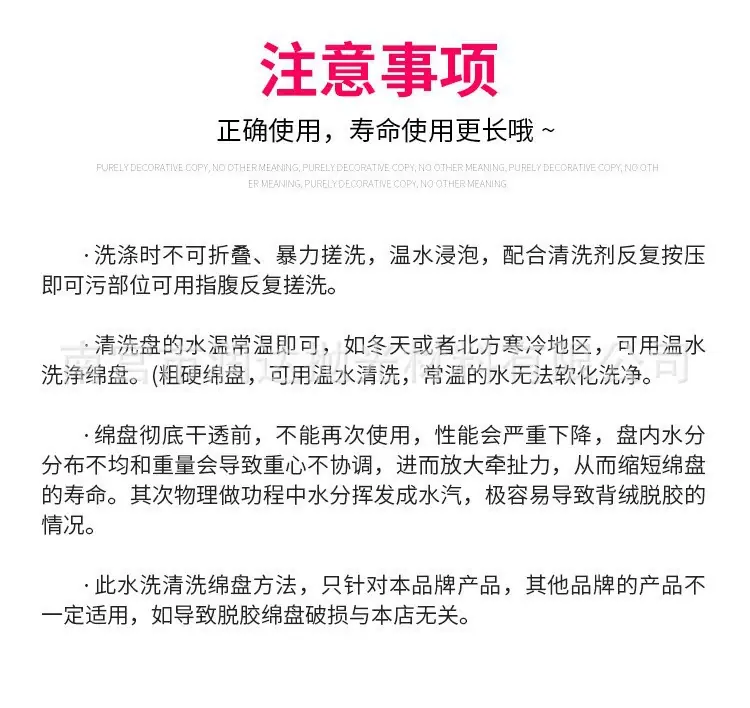 详情13.png