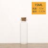 Diâmetro 22mm Garrafa de Vidro com Rolha Tubo Transparente Garrafa de Alto Borossilicato Flor Chá Cordyceps Garrafa Presente Garrafa dos Desejos