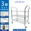 Carrito de Bandeja de Material con Doble Pasamanos Estante de Material SMT Carrito de Rotación de Componentes Electrónicos SMT de una/doble fila Cable de Red Industrial Antiestático