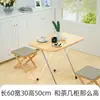 Mesa Dobrável Simples Pequena para Apartamento ao Ar Livre para Jantar, Mesa de Jantar Quadrada para Quarto de Aluguel, Mesa de Jantar Doméstica, Portátil e Pode Ser Usada como Bancada
