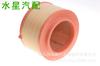 Ab399601ab para filtro de aire Raptor AB39-9601-AB Filtro de aire Raptor U2Y013Z40A