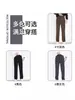 Pantalones Casuales de Moda para Hombre con Diseño Semi-Elástico, Caída Ligeramente Holgada, Rectos, Resistentes a las Arrugas, Ajustados
