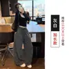 Pantalones grises de pierna ancha a rayas para mujer, nueva ropa de otoño e invierno para mujer, de cintura alta, fluidos, para figuras petite, con un estilo relajado y casual