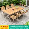 Mesas e Cadeiras de Exterior para Pátio, Jardim, Moradia, à Prova d'Água e Resistentes ao Sol, Mesas e Cadeiras de Plástico Madeira para Lazer ao Ar Livre, Mesas e Cadeiras de Exterior para Terraço