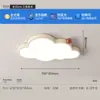 Paquete de Iluminación para Toda la Casa 2024 Nuevo Moderno Minimalista Sala de Estar Luz Principal Viento Crema Nube Led Zhongshan Luz de Techo