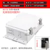 Caja Monitor Caja de Plástico Caja de Alimentación del Monitor Caja de Conexiones Caja Exterior Caja Exterior Impermeable a la Lluvia