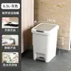 Bote de Basura Hogar Baño Cocina Inodoro con Tapa Pedal de Pie Gran Capacidad Recámara Sala de Estar Dormitorio Moderno Minimalista