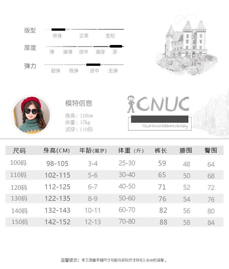 尺码.jpg