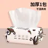 Toallas faciales desechables, aptas para uso tanto en seco como en húmedo, suaves y delicadas con la piel, ideales para estudiantes y bebés, gruesas y fáciles de rasgar