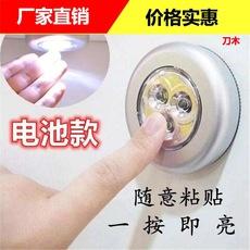 Lâmpadas LED economizadoras de energia, luzes noturnas, proteção para os olhos, lâmpadas de cabeceira para quarto, lâmpadas para dormitório de estudante, lâmpadas de leitura, plafons super brilhantes e economizadores de energia