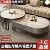 Mesa de centro de losa de roca, sala de estar, uso doméstico, lujo ligero, mesa de té moderna, nuevo modelo 2026, forma ovalada, diseño de alta gama, adecuada para apartamentos pequeños
