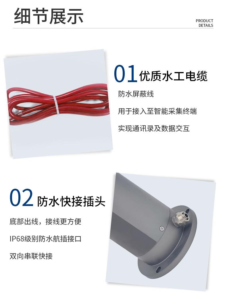 磁致式静力水准仪_09.jpg