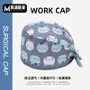 Gorro quirúrgico Gorro de algodón estampado para mujer gorro de quirófano de médico gorro de enfermera gorro de luna gorro para el hogar gorro de cúpula de chef