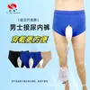Suministro de Fábrica Calzones Desechables para Incontinencia Hombres Pantalones para Incontinencia Urinaria de Pie y Caminando