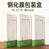 Empaque de Película Templada, Caja de Empaque Personalizada para Funda de Teléfono Móvil, Procesamiento y Personalización de Empaque de Película Protectora