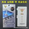 Película Protectora Mate para Gaming Adecuada para Huawei Mate70Pro Pura70Pro Nova10 Pantalla Curva Cristal Templado con Empaque