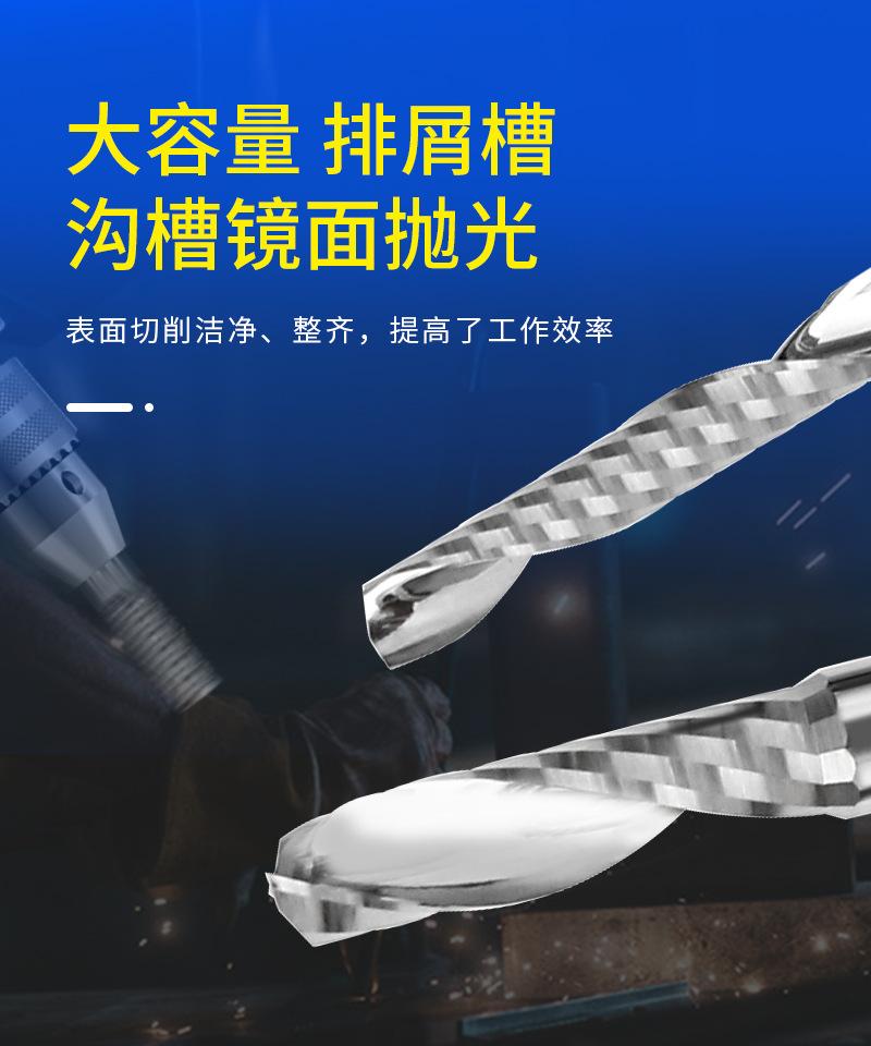 力佳自动化-进口单刃铣刀_07.jpg