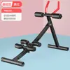 Equipo de Fitness Abdominal Entrenador Abdominal Persona Perezosa Ejercicio de Músculos Abdominales Resultados Rápidos Uso en Casa Crunch Femenino Máquina de Belleza Abdominal y Cintura