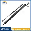 68289854Ab 68289846Ab Novo Suporte Elétrico para Porta-Malas Adequado para Modelos Free Light após 2020