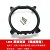Suporte base de ventoinha de radiador de CPU AMD 775 1700 1155 2011 1366 Fivela AM4