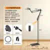 Suporte de Chão Retrátil com Braço Cantilever Magnético para Celular para Transmissão ao Vivo ao Ar Livre em Casa, Venda por Atacado