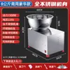 Máquina amasadora mezcladora de masa para relleno de tipo tazón, multifunción, totalmente automática, comercial, para uso doméstico, pequeña, eléctrica de acero inoxidable