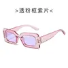 2026 Gafas de Sol Nuevas de Colores Dulces Montura Pequeña Estilo Europeo y Americano para Hombres y Mujeres Moda Retro Tendencia Gafas Transfronterizas Venta al por Mayor