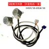 Generador Portátil Inversor Silencioso de 24V Extensor de Rango 148F Control de Carburador Acelerador Motor Paso a Paso