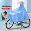 Poncho de lluvia protector impermeable para bicicleta de una persona adulto hombre mujer impermeable largo para todo el cuerpo poncho de lluvia para patinete eléctrico ampliado engrosado