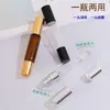 Frasco Borrifador com Rolo Dupla Ponta, Frasco Cosmético de Vidro Controlado, Frasco de Vidro Dispensador de Perfume, Frasco com Rolo 5ml