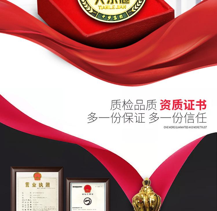 徽章详情_02.jpg