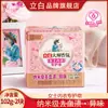 Sabão para Roupas Íntimas Liby Master Fragrance Remove Manchas de Sangue, Remove Bactérias, Remove Ácaros e Desodoriza Sabão Especial para Roupas Íntimas Domésticas 102g*2
