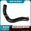 16572-22070/16572-0D110 Es Adecuado para el Manguera Inferior del Radiador del Tanque de Agua del Coche Toyota Corolla