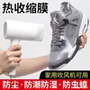 Filme termorretrátil, sacos termorretráteis, embalagem para sapatos, sacos protetores para sapatos, selante plástico, à prova de poeira, à prova de umidade, selante plástico à prova de oxigênio.