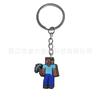 Llavero de Minecraft Lindo Dibujo Animado Pvc Plástico Suave Moderno Creativo Llavero Colgante Decoración Adorno Colgante
