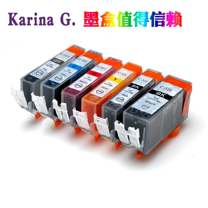 BCI-320 BCI-321 6C.jpg