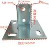 Conector de Base Abierta de Acero en Forma de C, Soporte Antisismo, Pie Galvanizado sin Soldadura, Pilar para Panel Solar Fotovoltaico